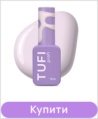 База камуфлююча TUFI profi Cover Base 03 Pinky пастельно рожева 10 мл..